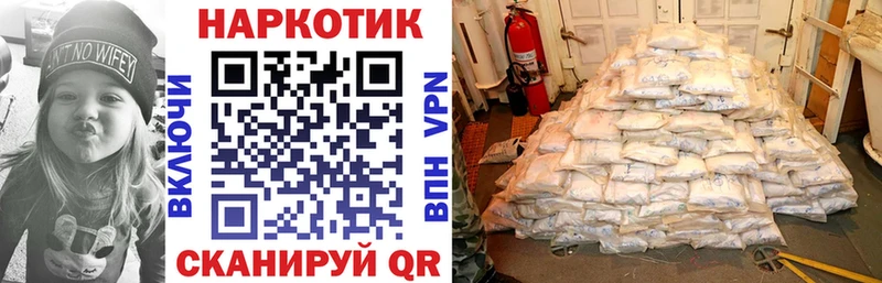 Купить закладку Alpha-PVP  Кокаин  МЕФ  Галлюциногенные грибы  Марихуана  Пласт