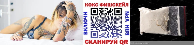 Купить где  Пласт  COCAIN VHQ 