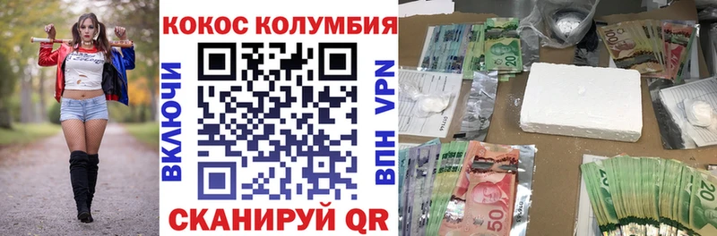 COCAIN 99% Пласт