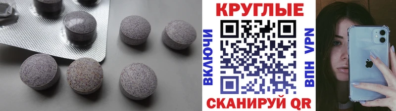 Экстази 280мг Купить закладки Пласт
