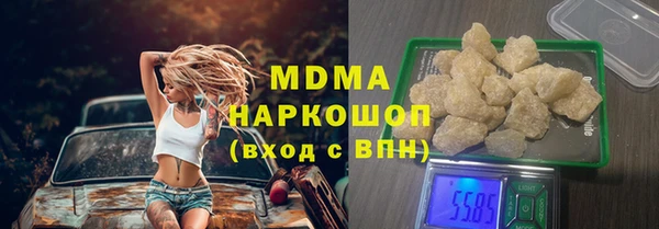 скорость mdpv Ессентукская