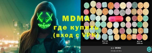 кокаин колумбия Новосибирск