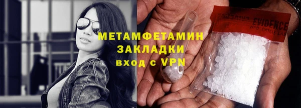 кокаин колумбия Новосибирск