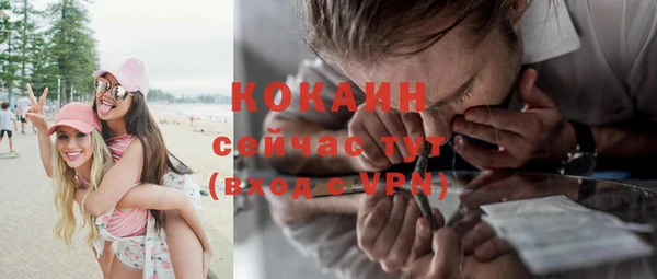 кокаин колумбия Новосибирск