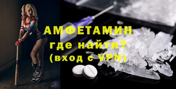 спиды Санкт-Петербург