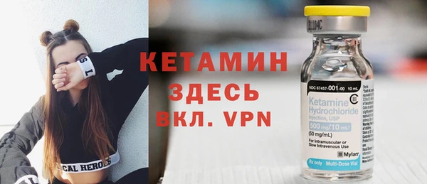 скорость mdpv Ессентукская