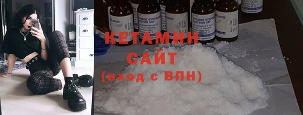 скорость mdpv Ессентукская