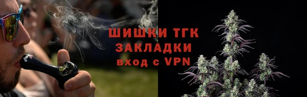 кокаин колумбия Новосибирск
