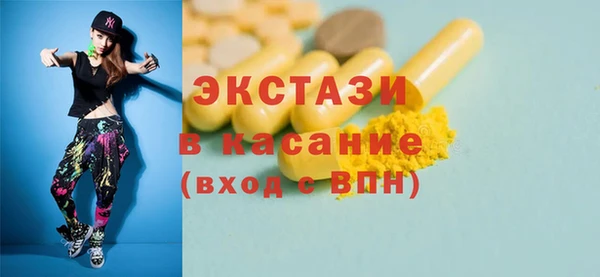 кокаин колумбия Новосибирск