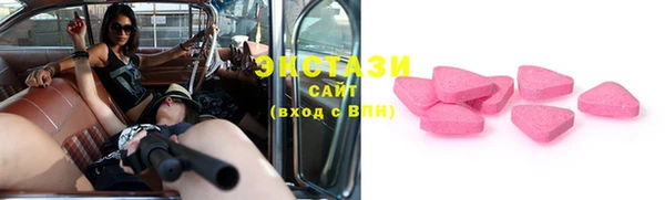 кокаин колумбия Новосибирск