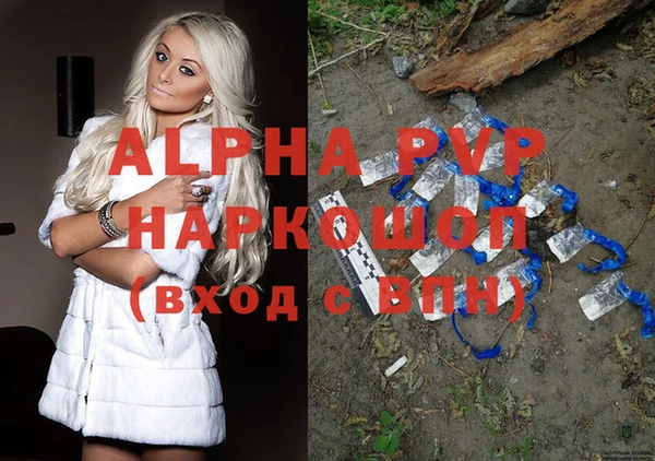 кокаин колумбия Новосибирск