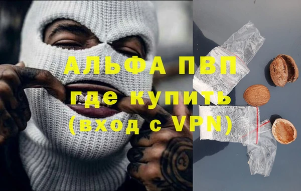скорость mdpv Ессентукская