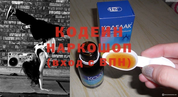 скорость mdpv Ессентукская