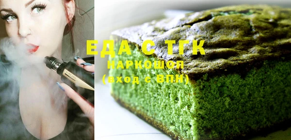 скорость mdpv Ессентукская