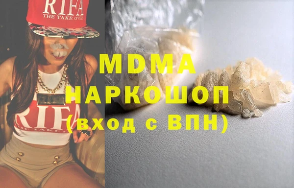 скорость mdpv Ессентукская