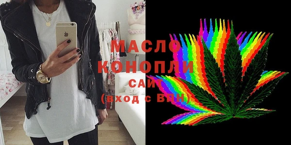 скорость mdpv Ессентукская