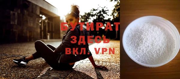 скорость mdpv Ессентукская