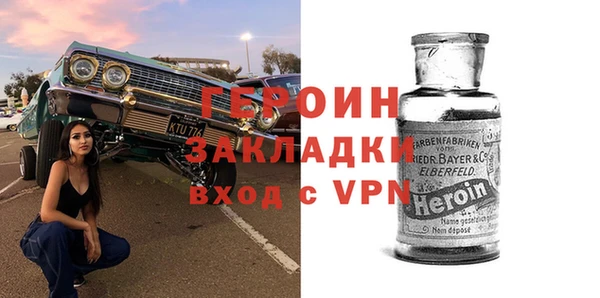 кокаин колумбия Новосибирск