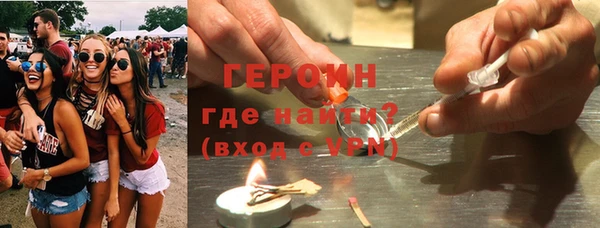 кокаин колумбия Новосибирск