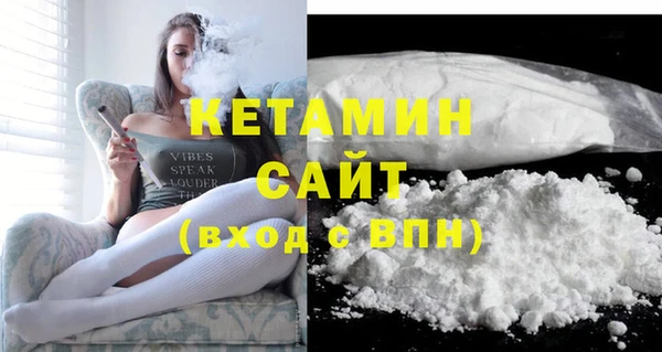 кокаин колумбия Новосибирск