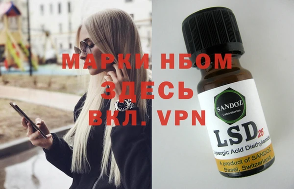 кокаин колумбия Новосибирск