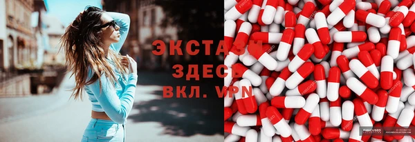 спиды Санкт-Петербург
