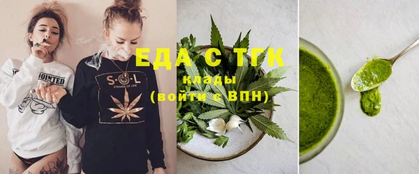 скорость mdpv Ессентукская