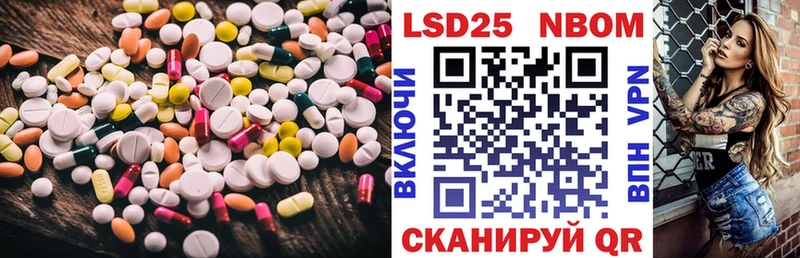 Лсд 25 экстази кислота  Купить закладки  Пласт 