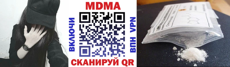 MDMA молли  Купить где  Пласт 
