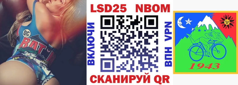 Марки N-bome 1,8мг  Купить закладки  Пласт 